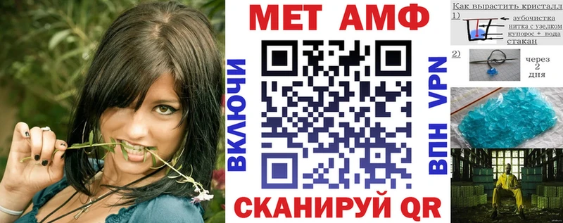 даркнет клад Фёдоровский Амфетамин 98% хочу наркоту