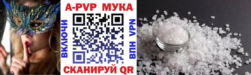 Alpha PVP Crystall  Фёдоровский 