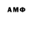 Amphetamine VHQ Arseniy Lazutin20000