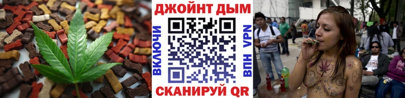 OMG   Фёдоровский  Canna-Cookies конопля  купить наркоту 