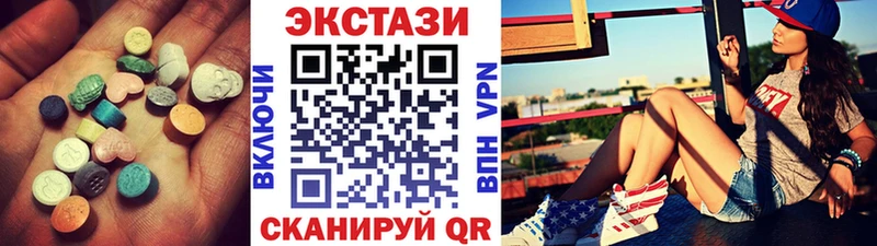 Экстази XTC  Фёдоровский 