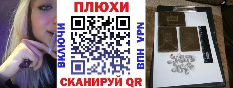 ГАШИШ hashish  Фёдоровский 