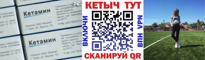 Кетамин ketamine  цены   Фёдоровский 