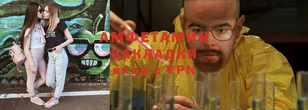 хмурый Абаза