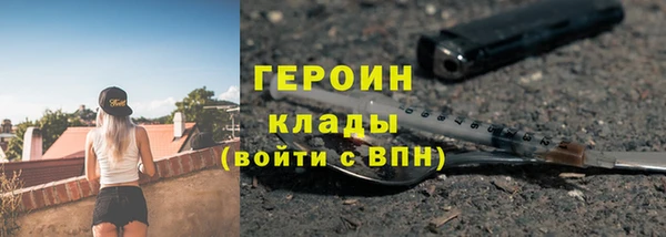 хмурый Абаза