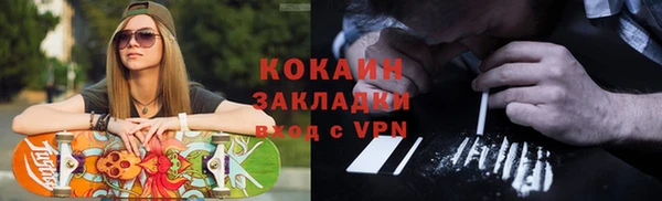 mdpv Абинск