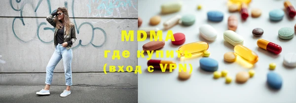 mdpv Абинск