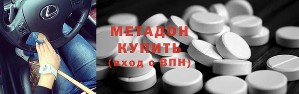 не бодяженный Абдулино