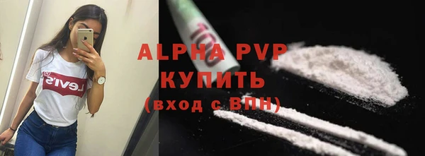 mdpv Абинск