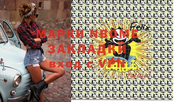 mdpv Абинск