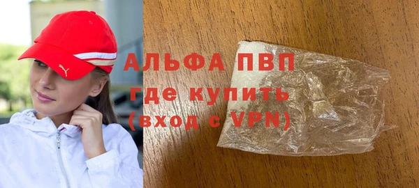 mdpv Абинск
