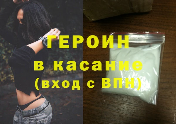 хмурый Абаза
