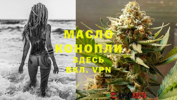 mdpv Абинск