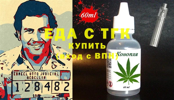 соль ск Алзамай