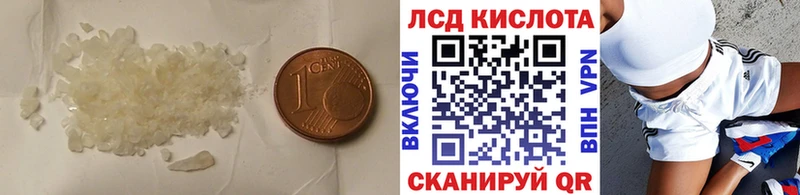 где можно купить наркотик  блэк спрут рабочий сайт  LSD-25 экстази кислота  Фёдоровский 