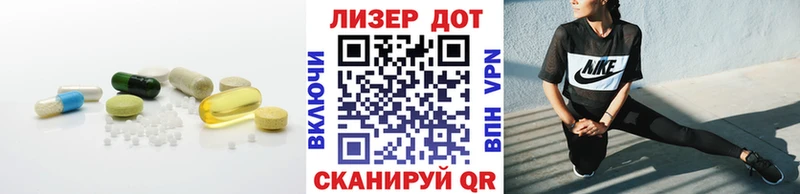 ЛСД экстази ecstasy Фёдоровский