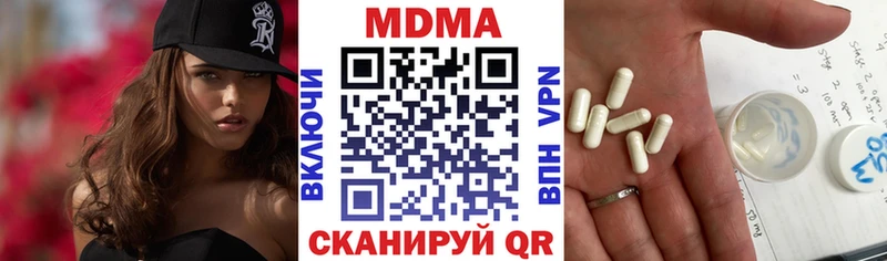 цены наркотик  маркетплейс телеграм  MDMA молли  Фёдоровский 