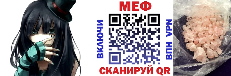 наркота  Фёдоровский  OMG tor  МЕФ мяу мяу 