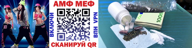 наркота  Фёдоровский  Первитин Декстрометамфетамин 99.9% 