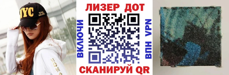 наркота  Фёдоровский  Марки NBOMe 1500мкг 
