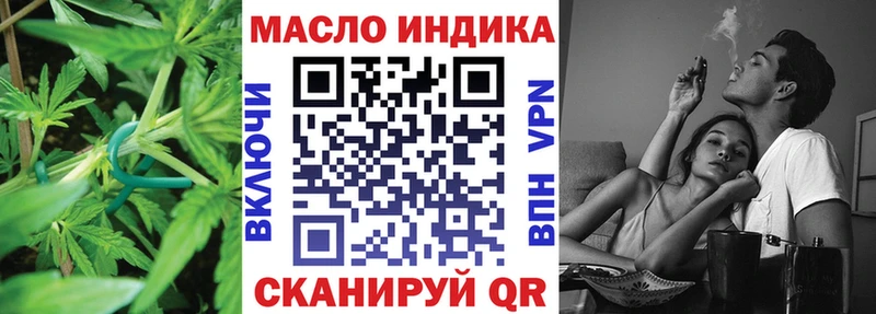 Дистиллят ТГК вейп  Фёдоровский 