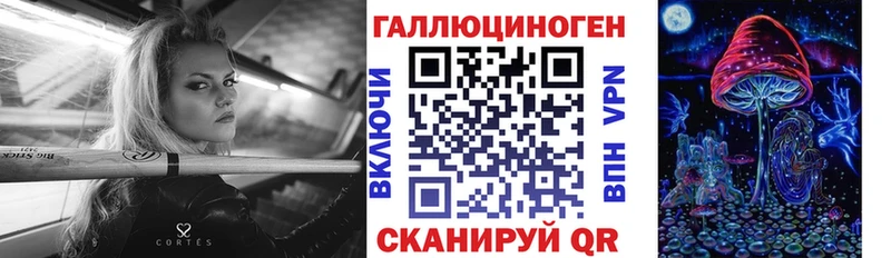ссылка на мегу рабочий сайт Фёдоровский Псилоцибиновые грибы GOLDEN TEACHER что такое